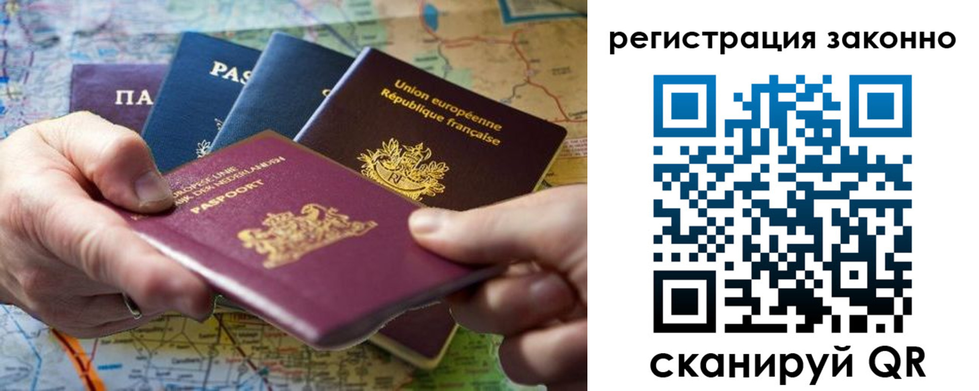 временная регистрация госуслуги в Николаевске