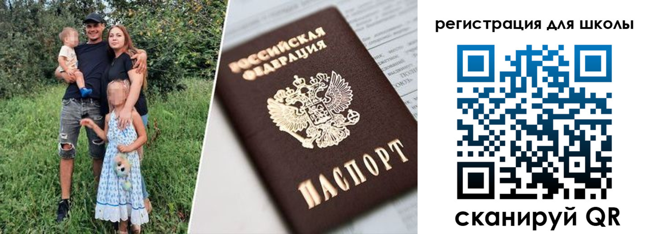 временная регистрация надежно в Николаевске