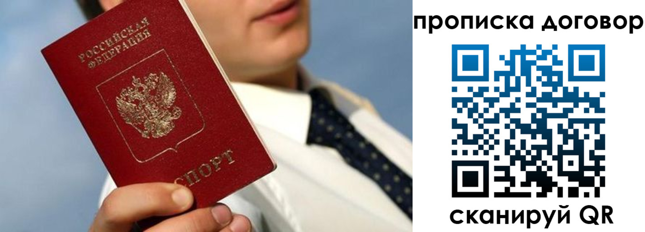 регистрация в Николаевске